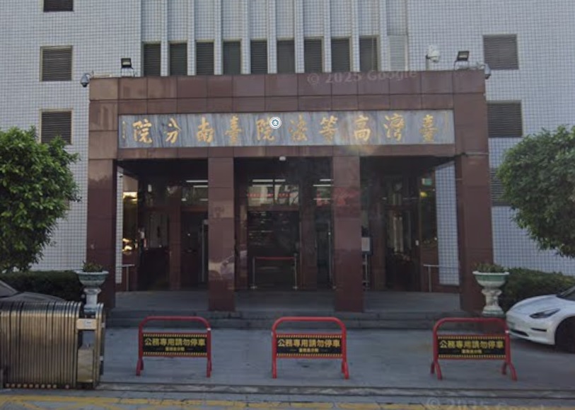 收賄疑雲延燒嘉義警界！分隊長遭押案逆轉維持交保
