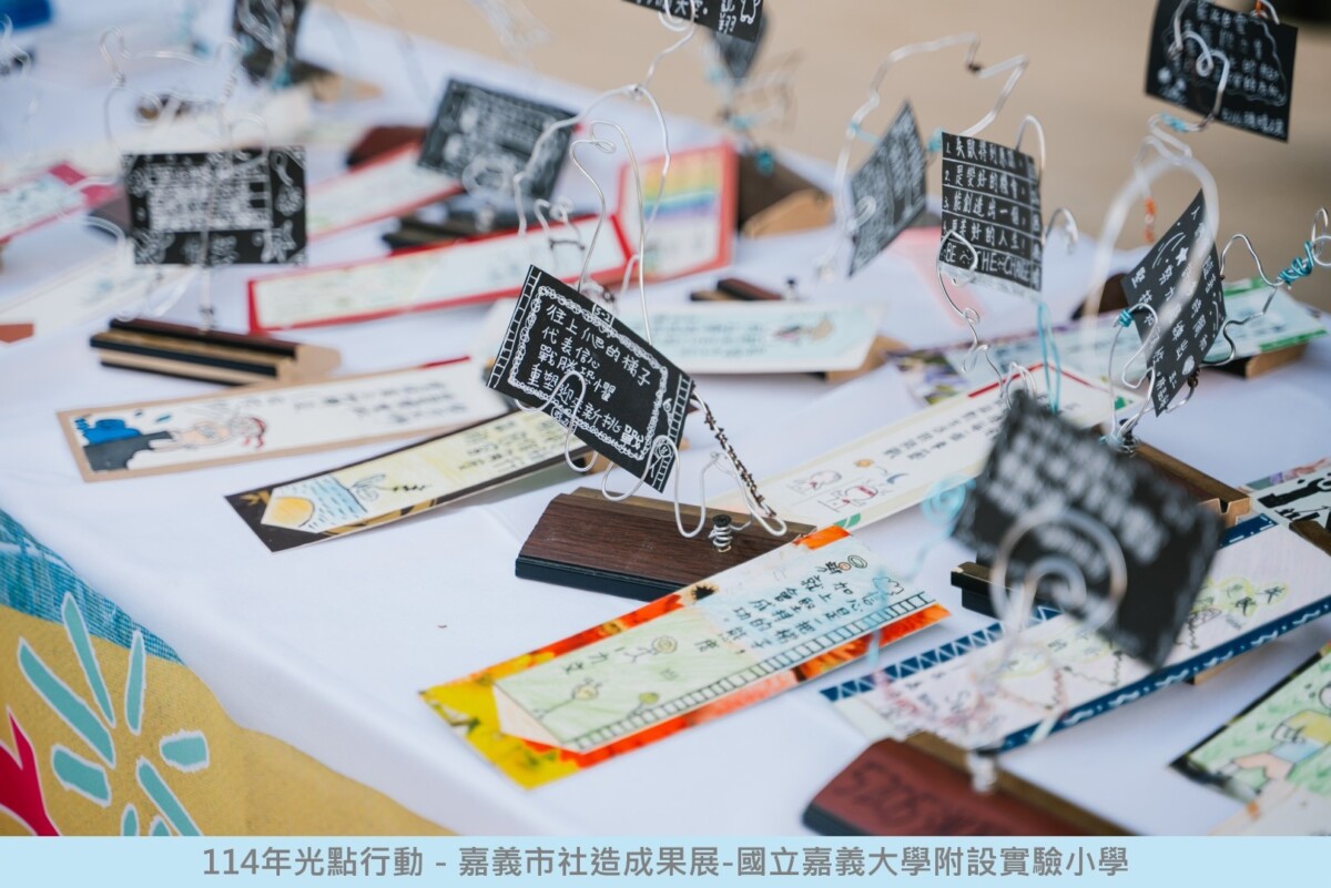 嘉義市社造睽違23年再奪優等！文化部評鑑肯定城市共創能量
