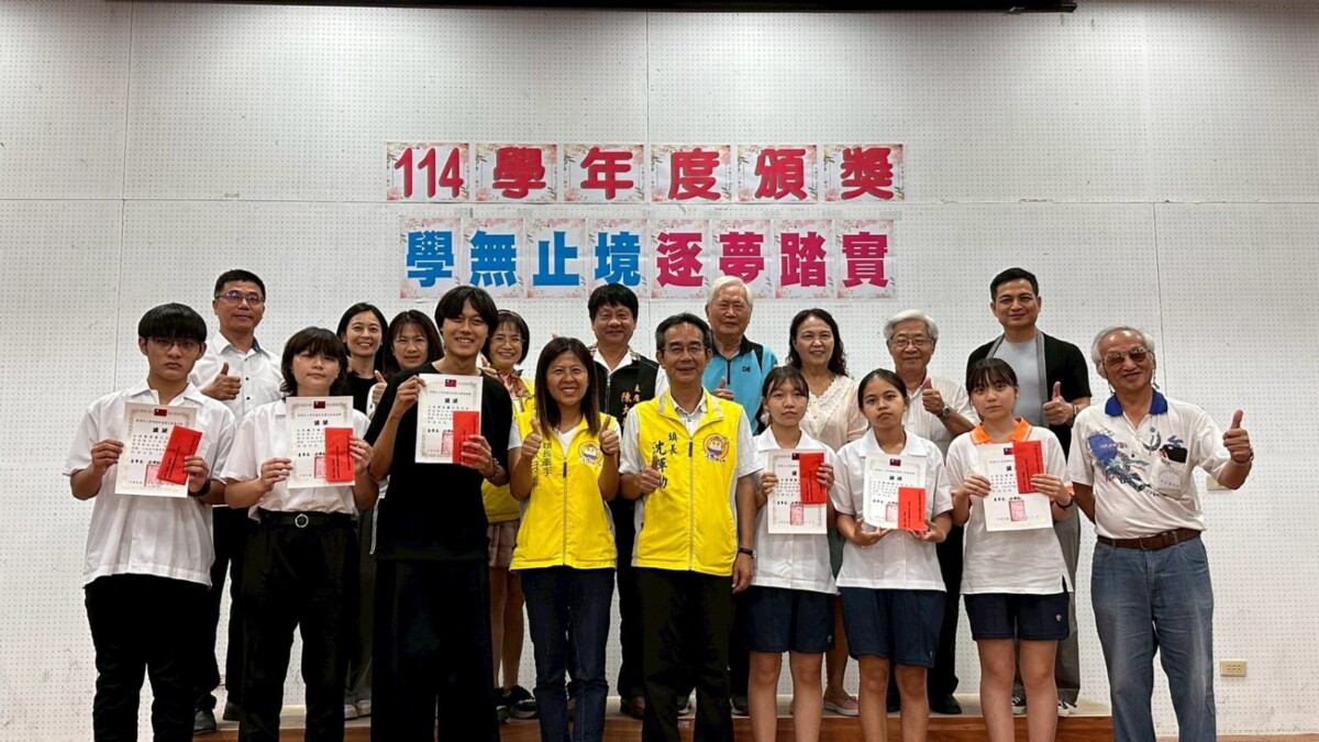 他里霧基金會頒發67名獎助學金　沈暉勛勉勵學子力爭上游