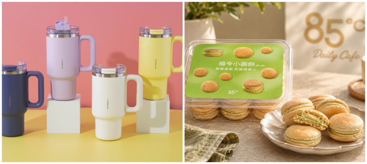瘋世足應援！樂扣樂扣推四大觀賽好物　搭配85℃葡萄氣泡飲、開心果甜點超消暑