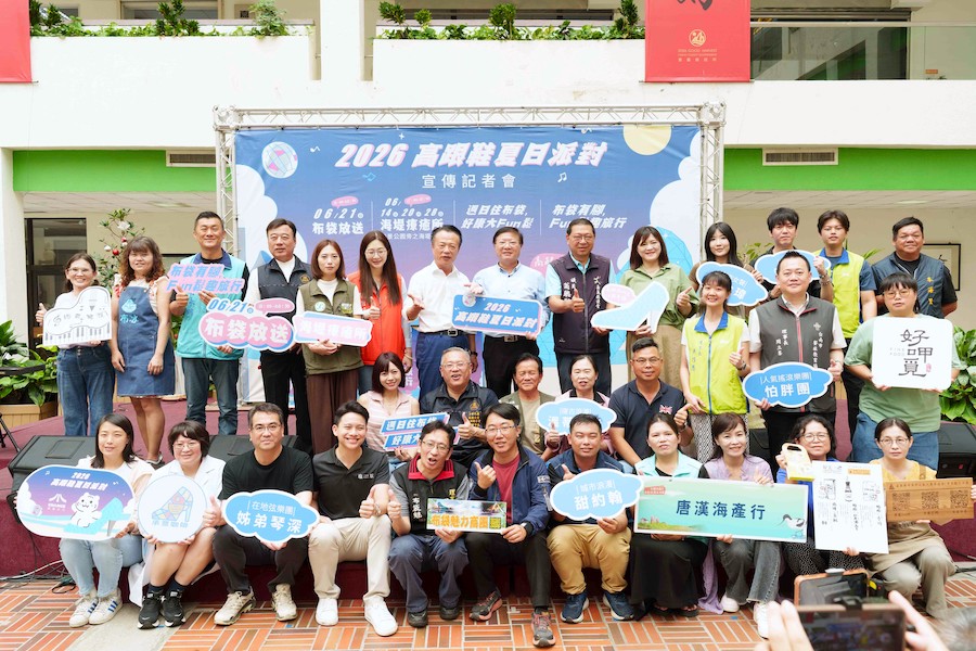 雲嘉南管理處以音樂演出為核心，結合特色市集與周邊旅遊體驗，辦「2026高跟鞋夏日派對－布袋放送」，邀感受浪漫的濱海音樂微旅行。（圖/雲嘉南管理處提供）
