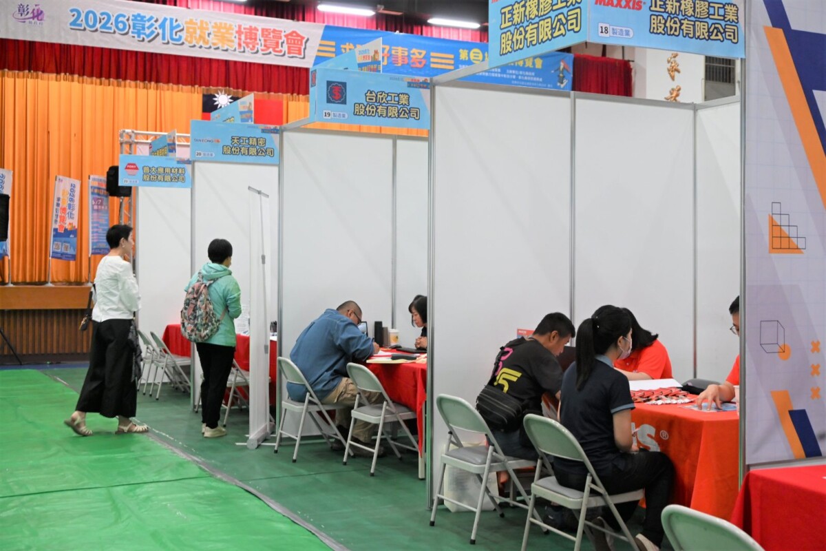 畢業季求職熱　彰化就博會湧人潮、千職缺登場