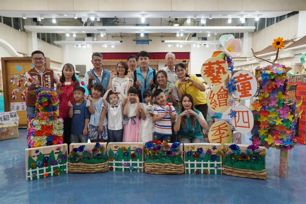 鹿港幼兒園畢展登場 孩子用童心畫出四季風景 鹿港幼兒園畢展登場 孩子用童心畫出四季風景