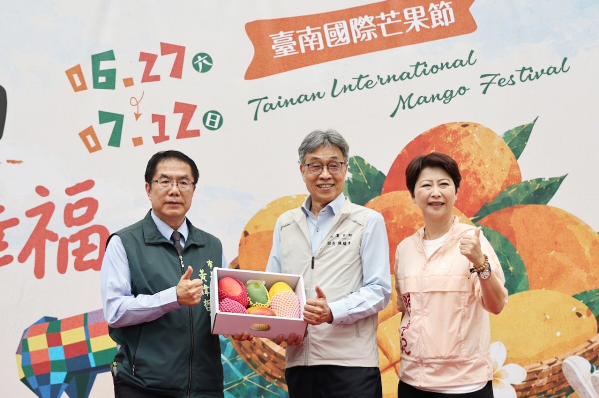 仲夏芒幸福 2026台南國際芒果節27日登場 仲夏芒幸福 2026台南國際芒果節27日登場