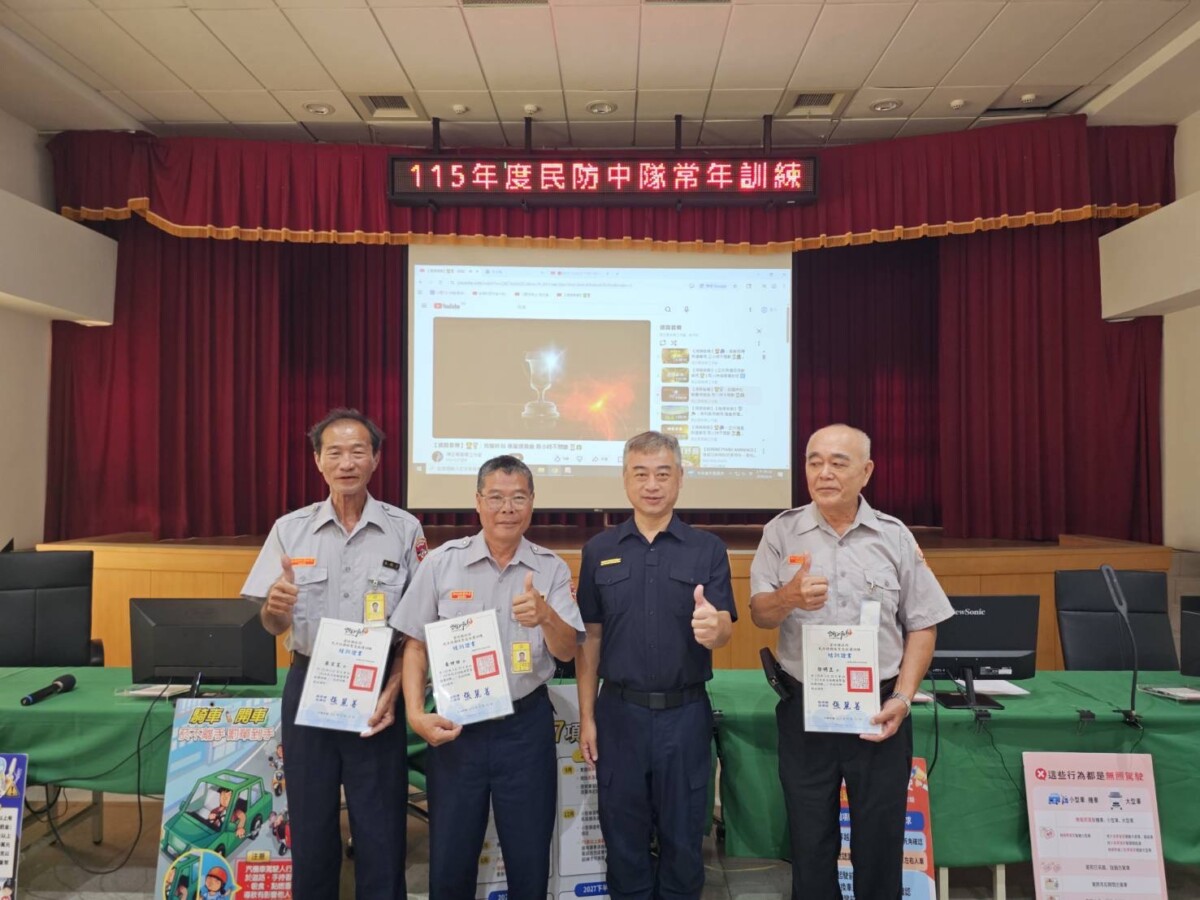 斗南民防雙軌訓練登場　全面強化城鎮韌性與戰時應變能力