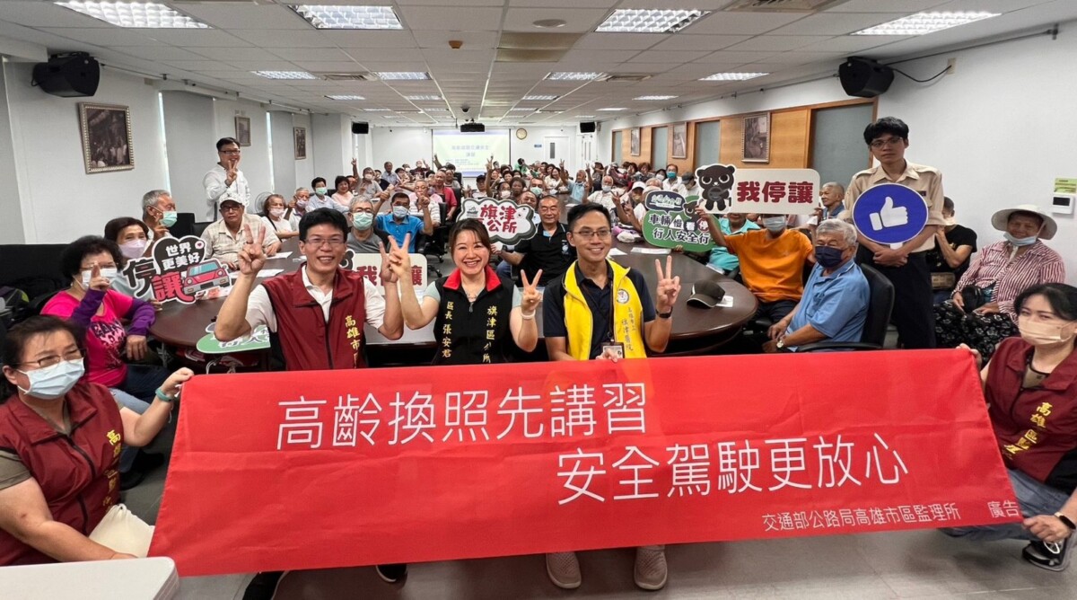 高雄市區監理所用心良若 前進旗津讓長者換照「一站」搞定