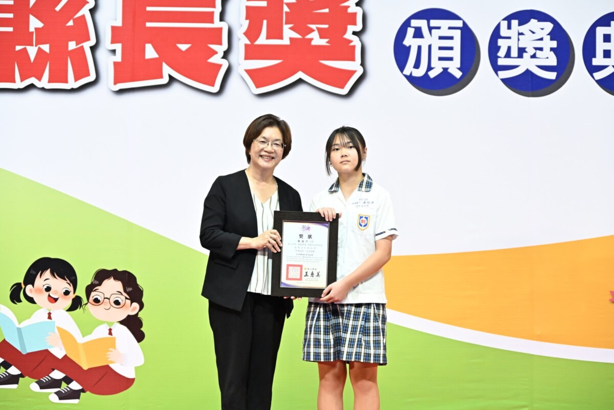 彰化611名國中生獲縣長獎 王惠美勉勇敢追夢 彰化611名國中生獲縣長獎 王惠美勉勇敢追夢