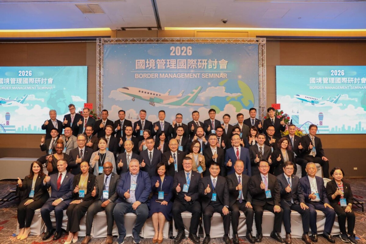 五國專家齊聚桃機交流　共探智慧通關與未來國境管理新趨勢