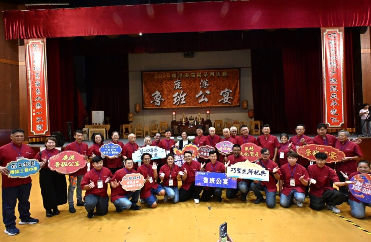 澎湃鹿港魯班公宴　108桌看桌宴神再現傳統工藝