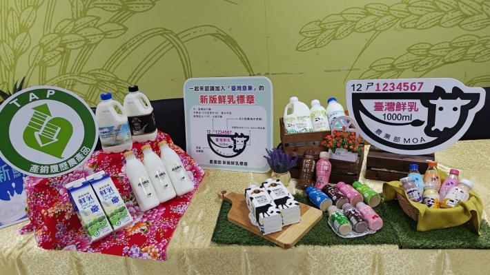 鮮乳新制7月上路！沒標章不能叫鮮乳　進口乳全面改標牛乳