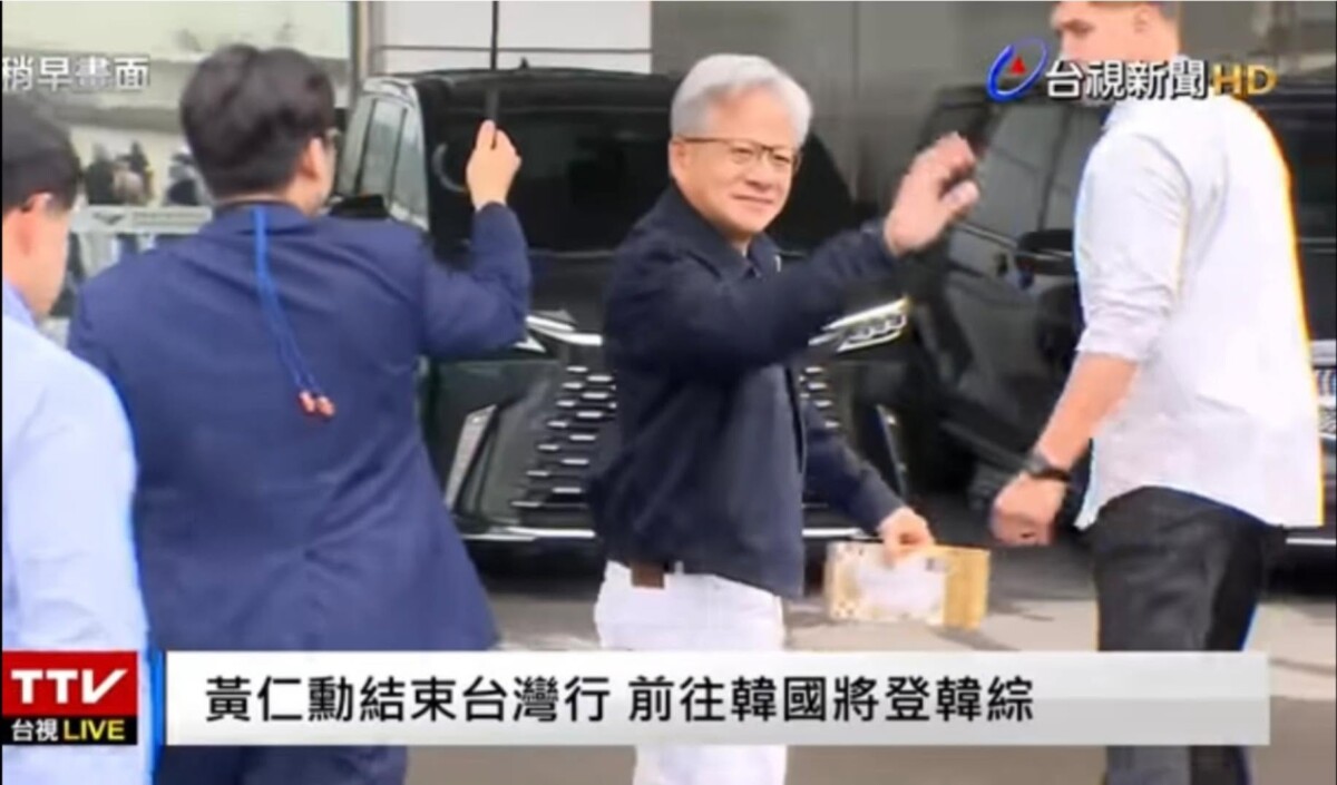從一盒牛軋糖看見台灣：當黃仁勳手上的伴手禮，成為一場品牌文化外交