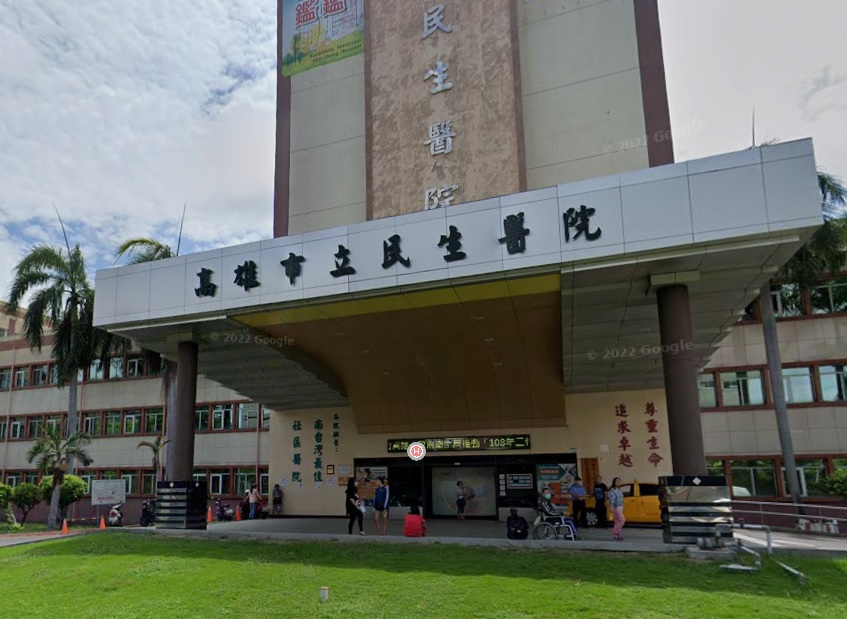 高雄爆醫院登革熱群聚5例確診　民生醫院緊急病房降載清消