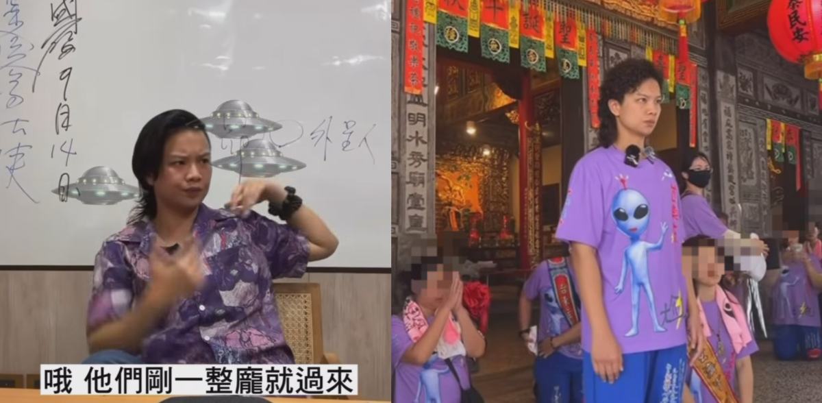 然而風波未平,新爭議卻又再起,身上穿著印有外星人的鄔女引領著她的信徒跪地膜拜,詭異行為讓人百思不得其解。(影像自社群網站)。