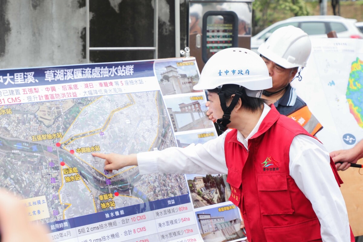 ▲視察五張犁抽水站,掌握防汛整備情形。(圖/記者顏淑娟翻攝)