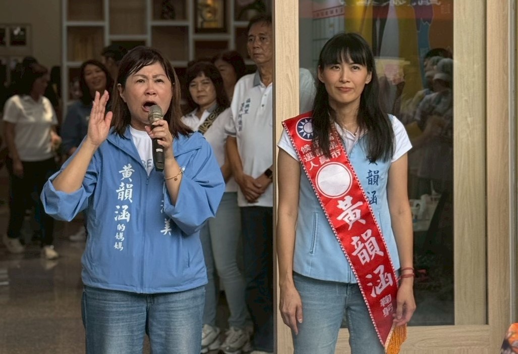 國民黨黃韻涵接棒母親陸淑美 延續40年問政新力量 國民黨黃韻涵接棒母親陸淑美 延續40年問政新力量