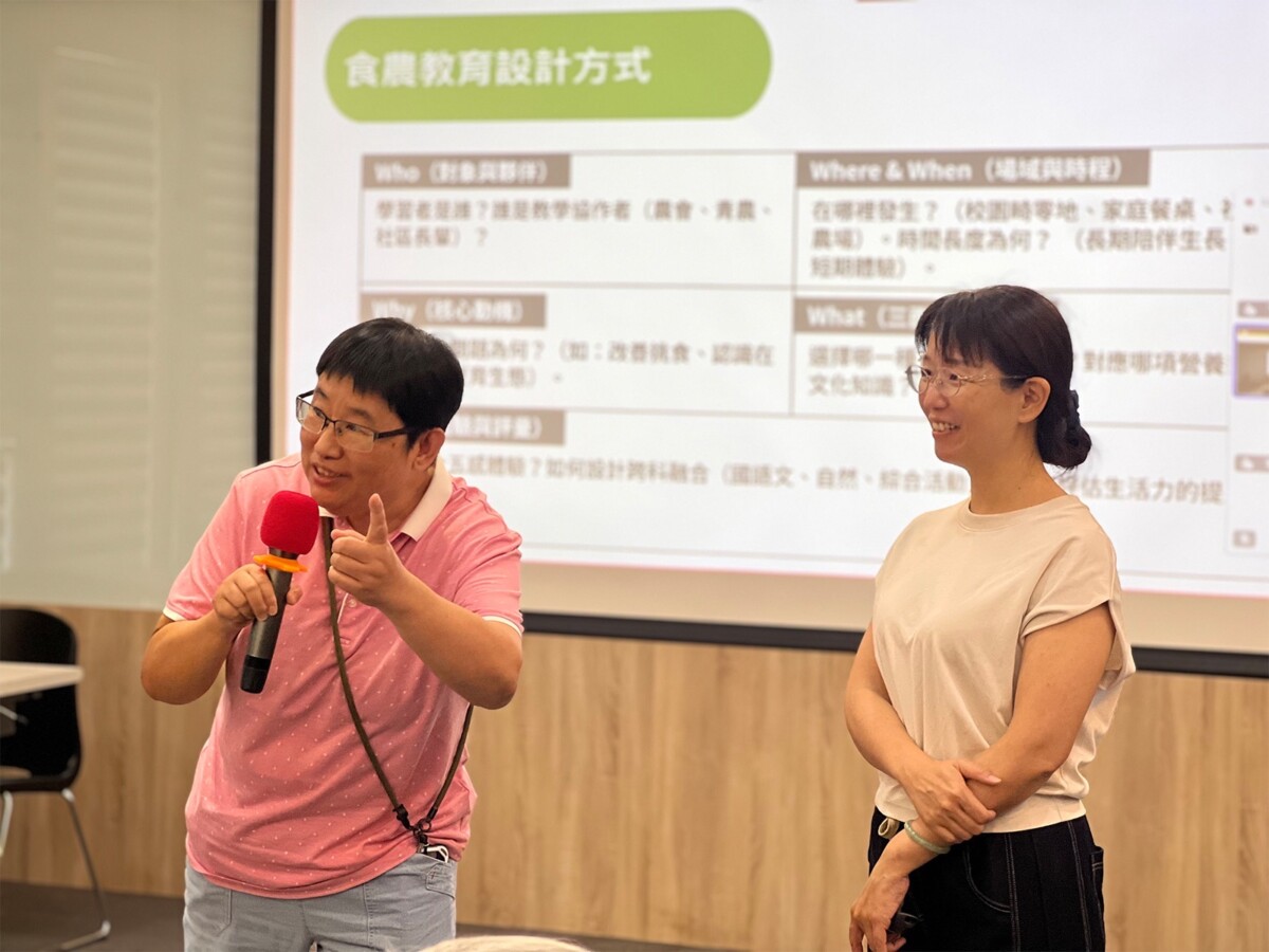 ▲參與學員食農教育推廣分享。(圖/記者顏淑娟翻攝)