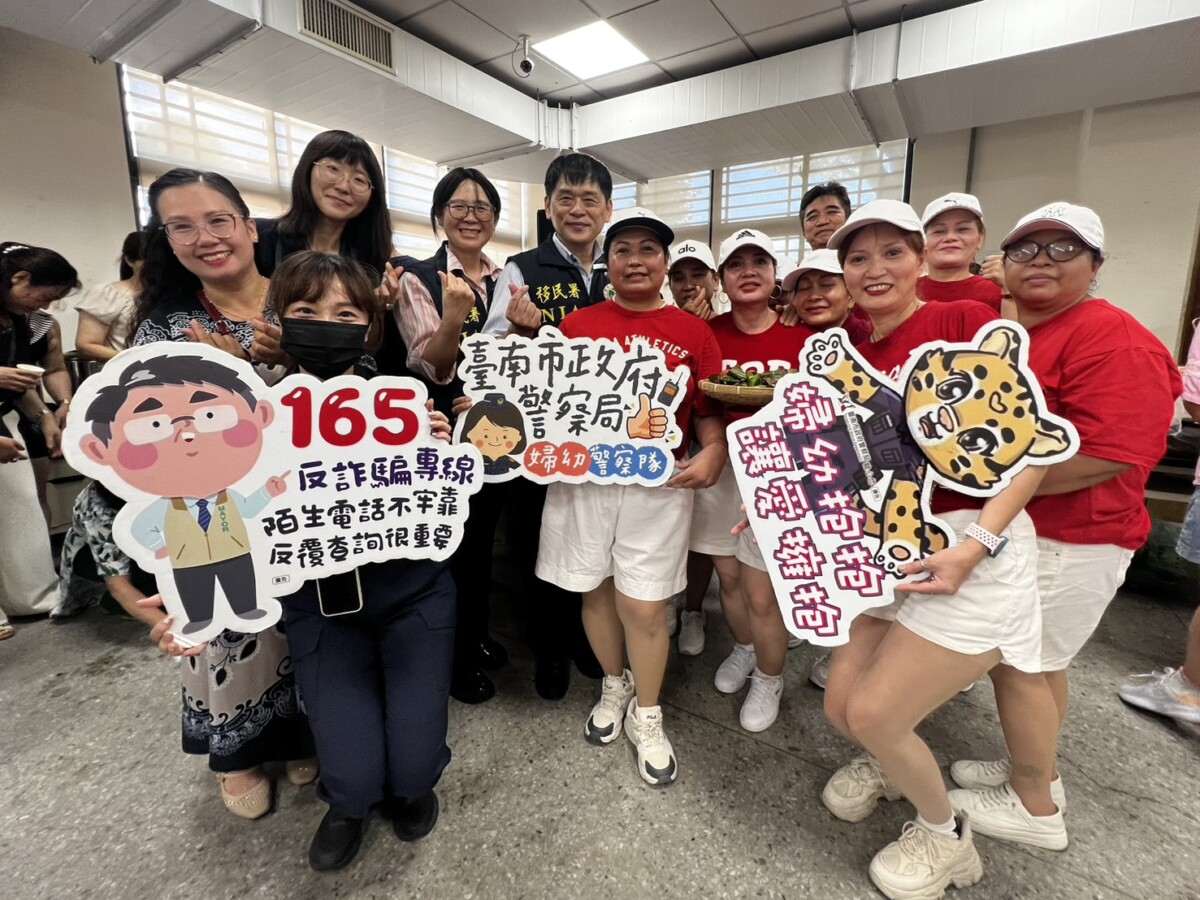 「新住民回娘家活動」南警婦幼隊受邀到場宣導婦幼安全觀念