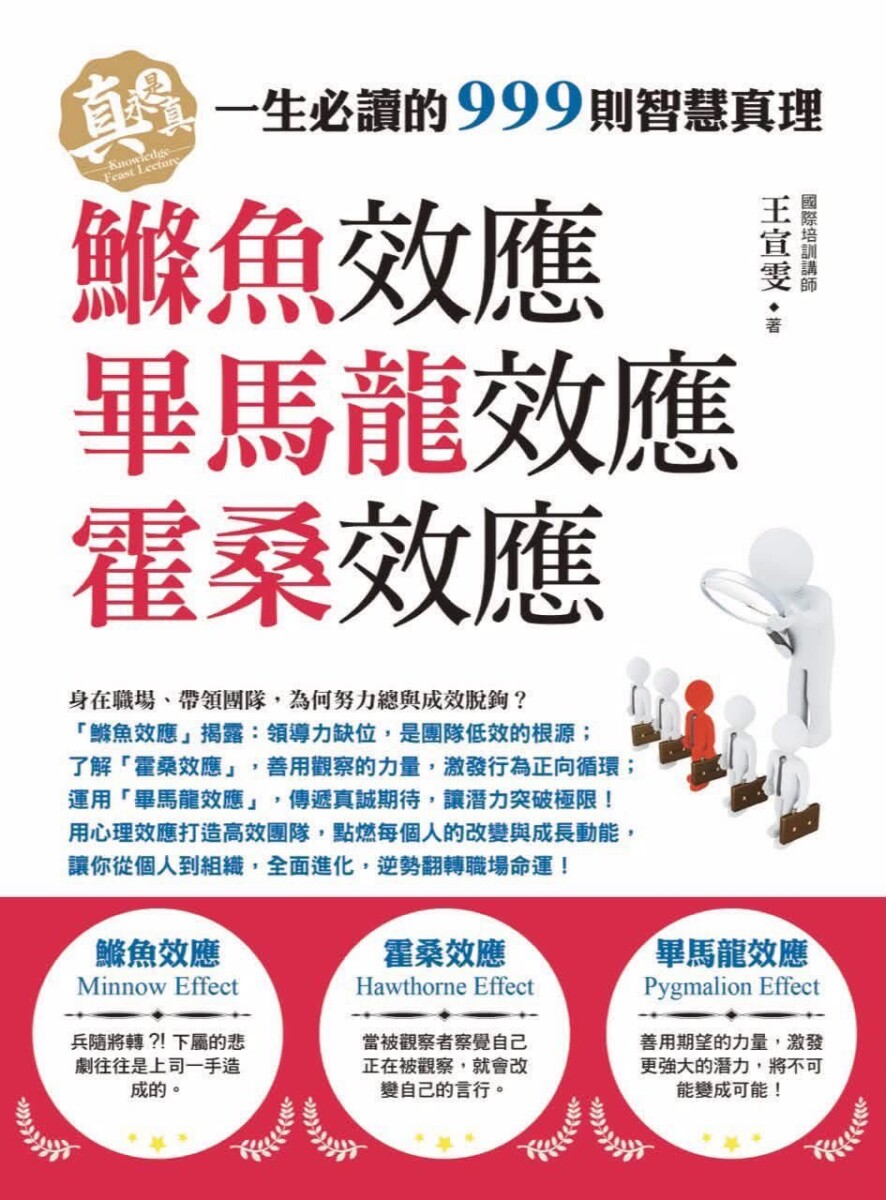 ▲圖／創見文化出版提供