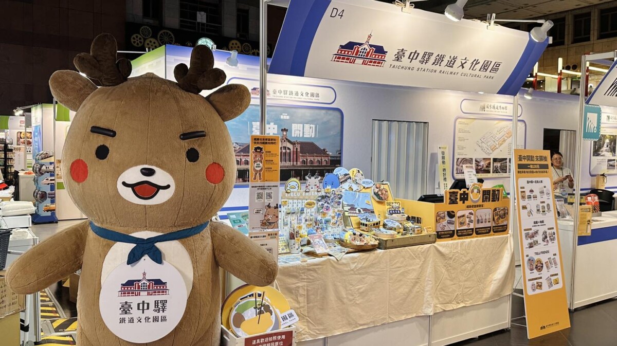鐵路便當節盛大開幕！限定便當齊發　國際品牌跨海共襄盛舉