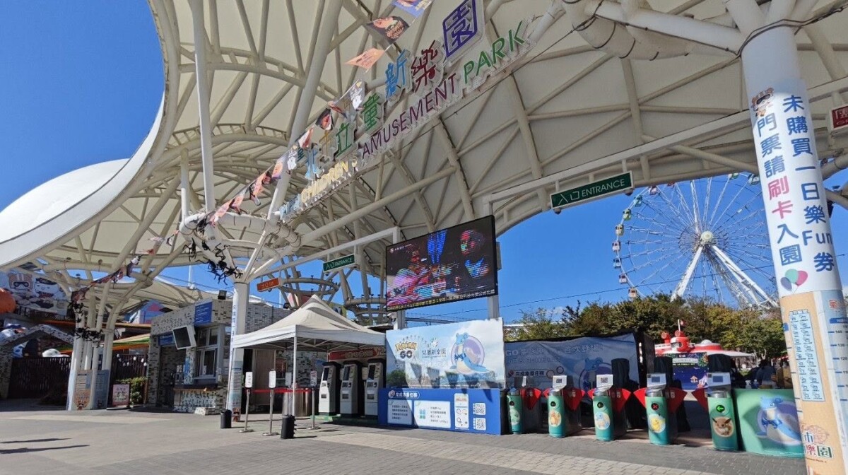 挑戰立蛋＋免費入園！兒童新樂園端午限定活動掀家庭出遊熱潮