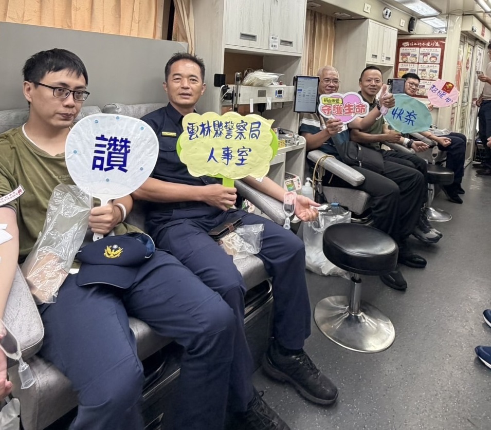 雲林警察節捐血活動不畏風雨　558人挹注逾21萬cc熱血