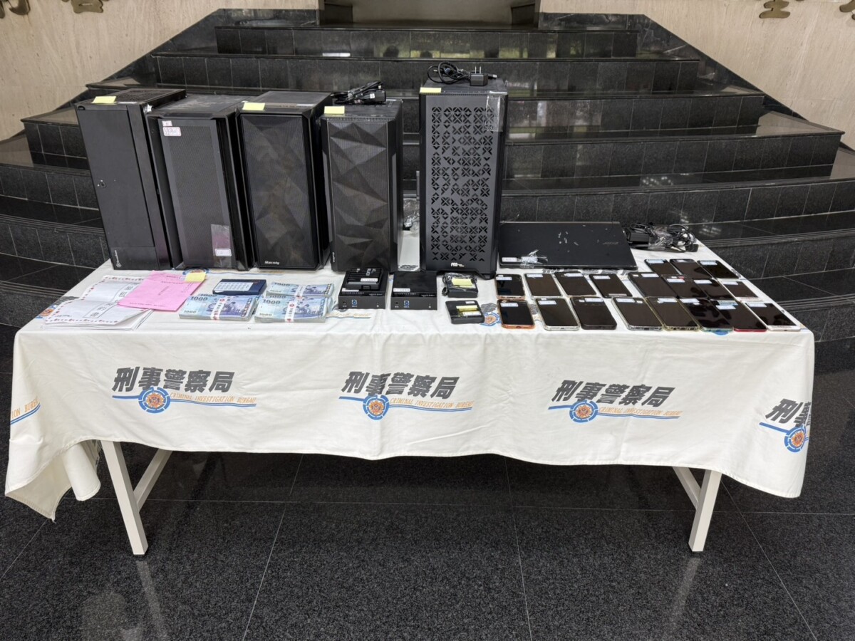 假投資網站披科技新衣！工程師勾結詐團設局15人遭起訴
