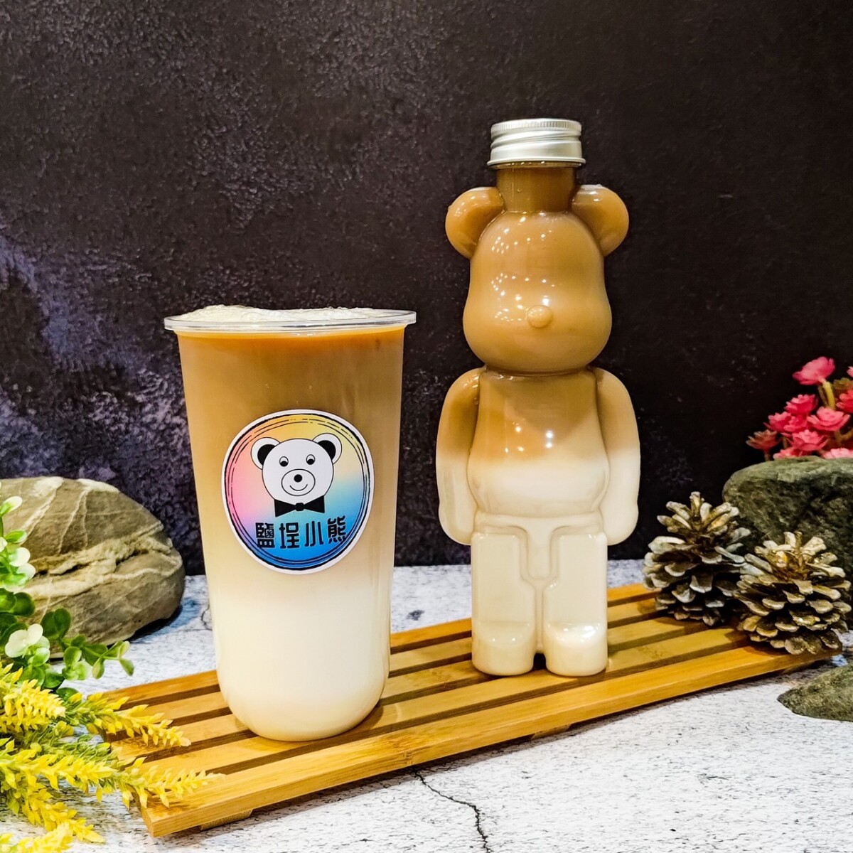 ▲鹽埕小熊奶茶堅持使用自家焙茶與小農吉蒸牧場鮮奶調製,讓每一口都保有茶韻、奶香與回甘層次。(圖/高雄翰品酒店提供)