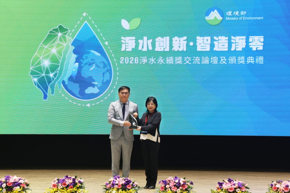當污水廠開始發電：八里廠獲獎背後，台灣綠色基礎建設正在悄悄改寫未來