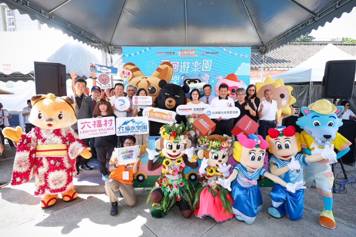 暑假樂園全面開戰!全台主題遊樂園齊推優惠搶黃金商機 暑假樂園全面開戰!全台主題遊樂園齊推優惠搶黃金商機