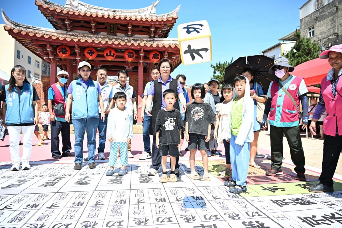 書藝＋童玩＋戲曲　2026鹿港慶端陽嗨翻龍山寺
