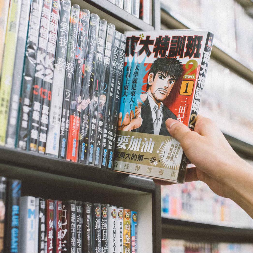 ▲欣樂書局(漫畫小說便利屋)在地經營36年的在地老字號動漫書店,專營全新與二手漫畫、輕小說販售,並提供代客訂書服務。(圖/高雄翰品酒店提供)