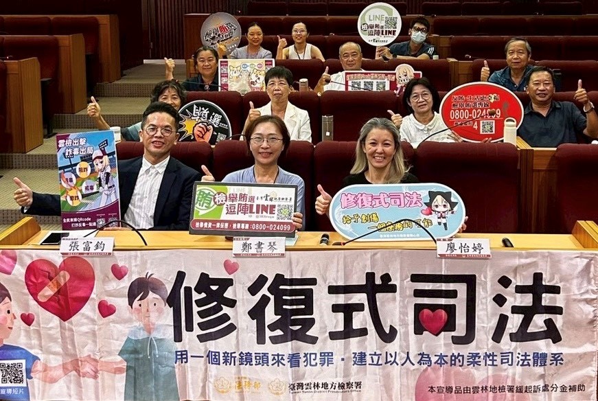 雲林地檢署推修復式司法研訓　強化第一線實務專業