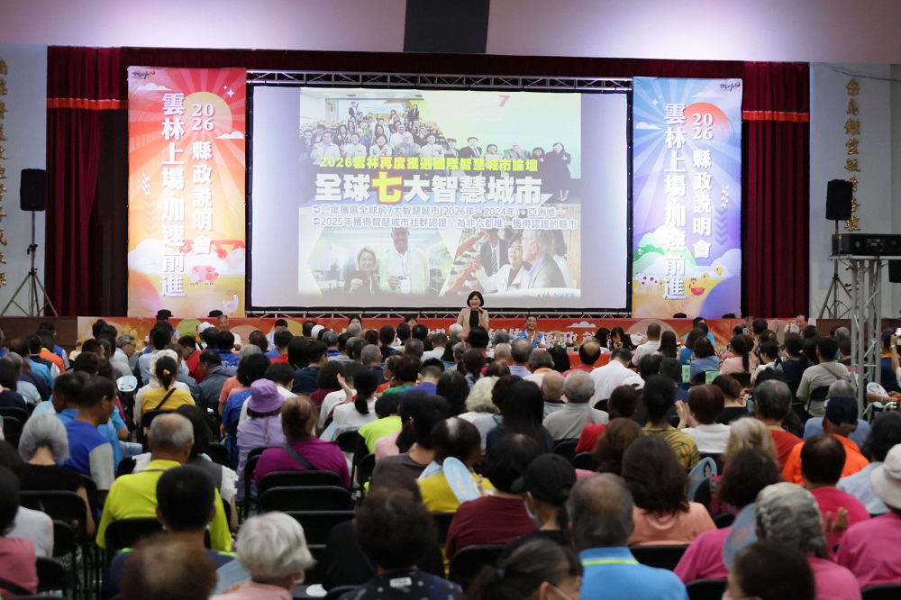 張麗善細數七年施政成果　雲林拚甩「又老又窮」邁向智慧科技城
