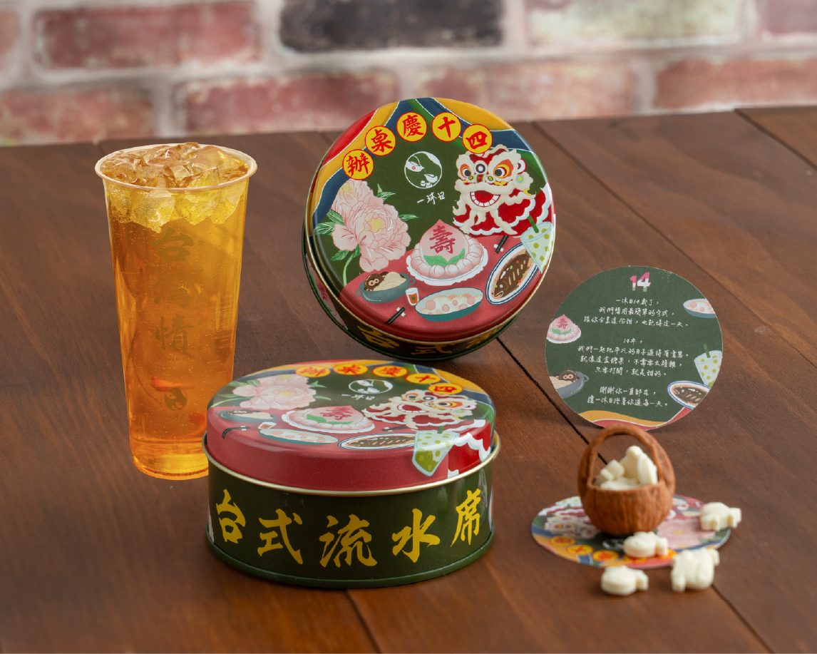 04.(UB紀念款)一沐日728週年