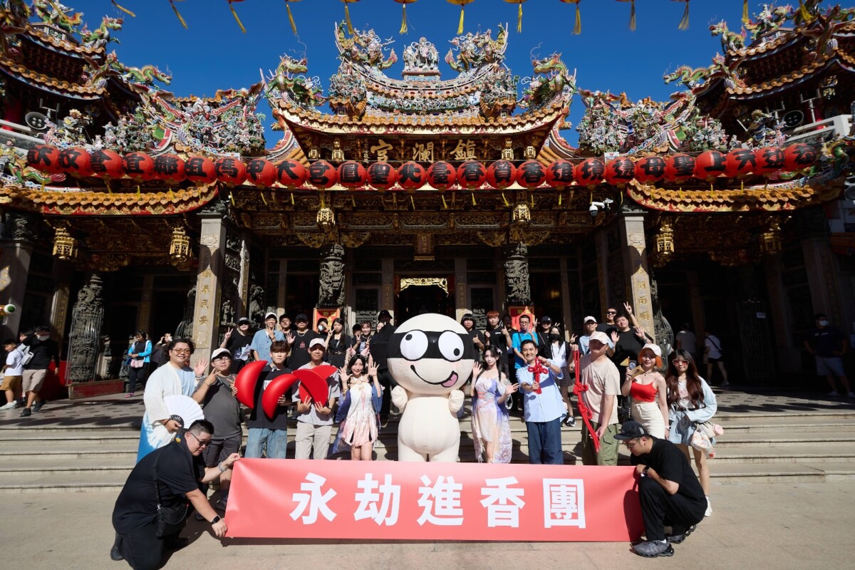 永劫無間攜手鎮瀾宮 進香祈福歡慶五周年挺亞運電競 永劫無間攜手鎮瀾宮 進香祈福歡慶五周年挺亞運電競