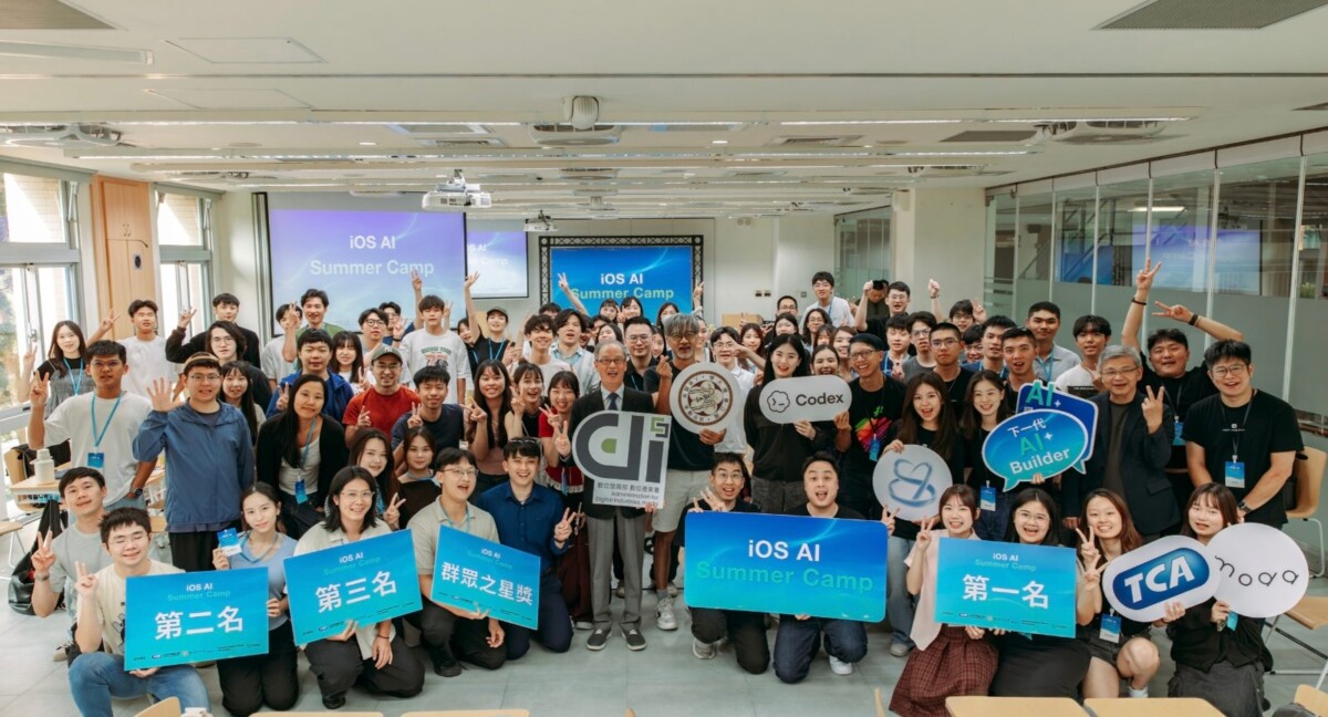 AI改變的不只是程式世界 更是台灣下一代創新競爭力 AI改變的不只是程式世界 更是台灣下一代創新競爭力