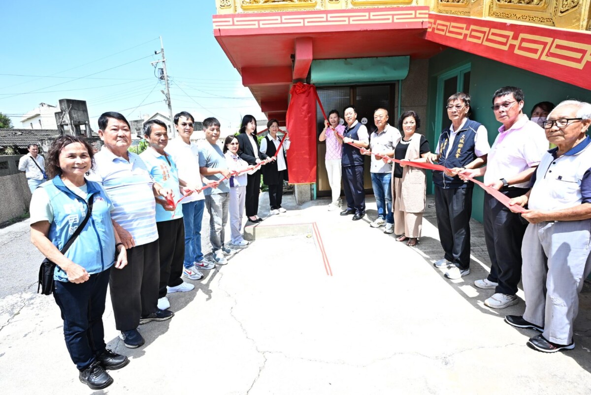 第377站開張！大城公館村關懷據點陪長輩健康變老