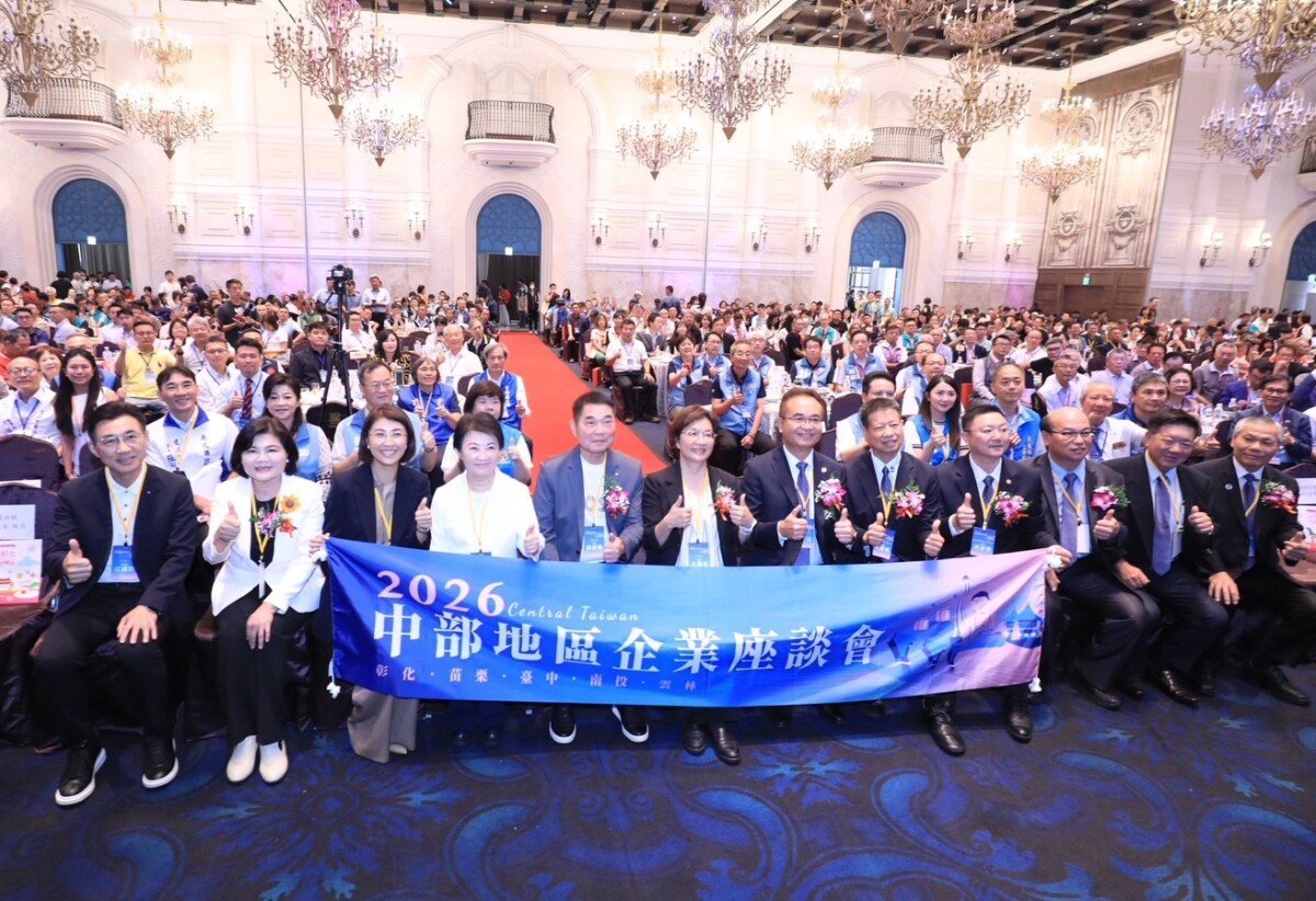 中部五縣市攜手拚無人機產業　盧秀燕籲打造全球重鎮