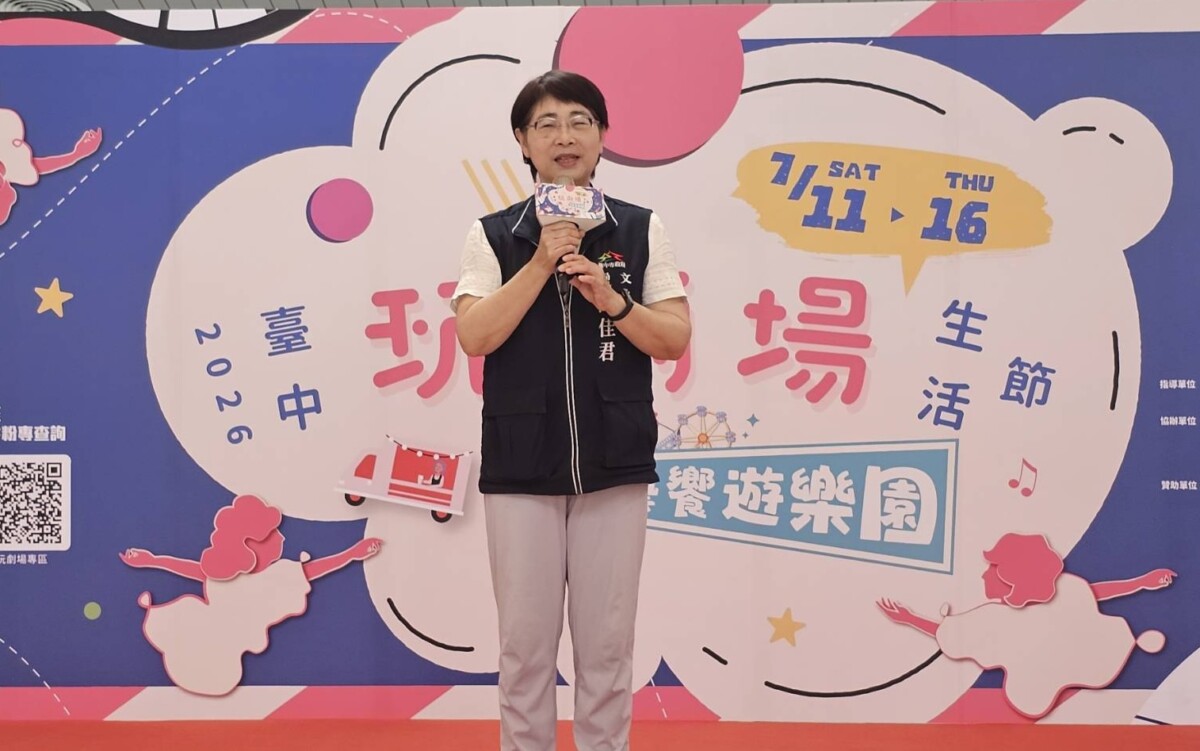 ▲文化局長陳佳君出席玩劇場宣傳記者會。(圖/記者顏淑娟翻攝)