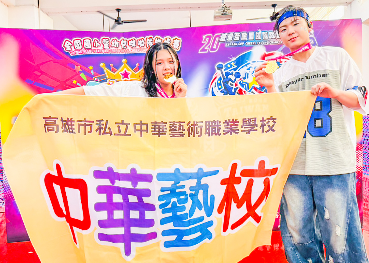 ▲影劇科蔡睿庭、蔡鈞宥及楊品恩、黃宇翔同獲嘻哈雙人高中一般組第一名。(圖/中華藝校提供)
