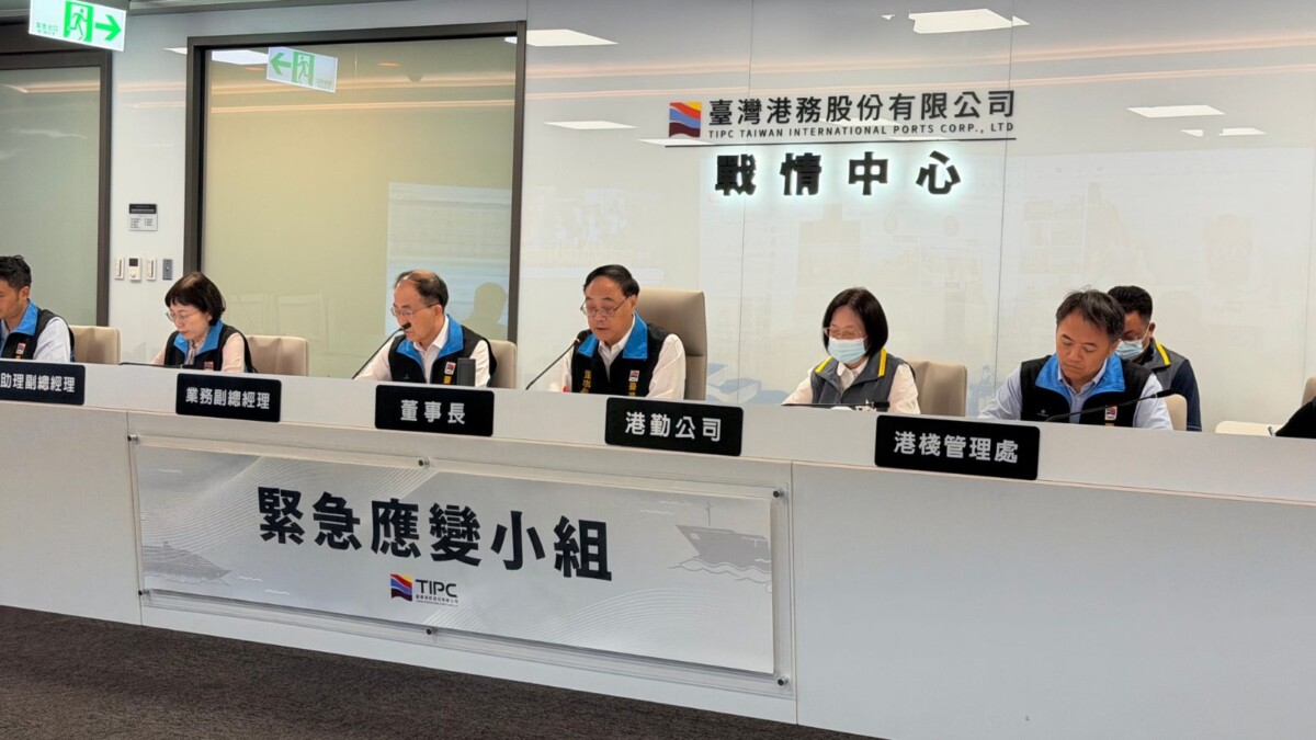 巴威來勢洶洶 臺灣港務周永暉董事長 啟動全員防颱整備
