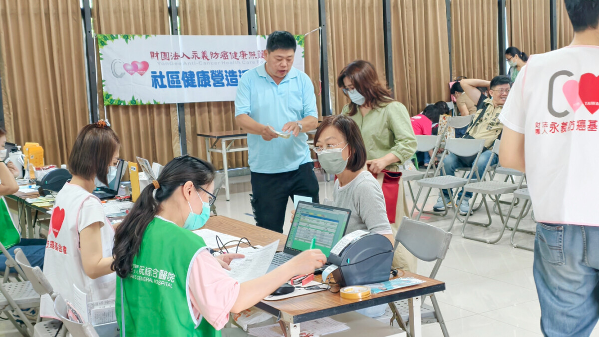 永義基金會攜阮綜合義診　癌症篩檢、防詐宣導守護社區健康
