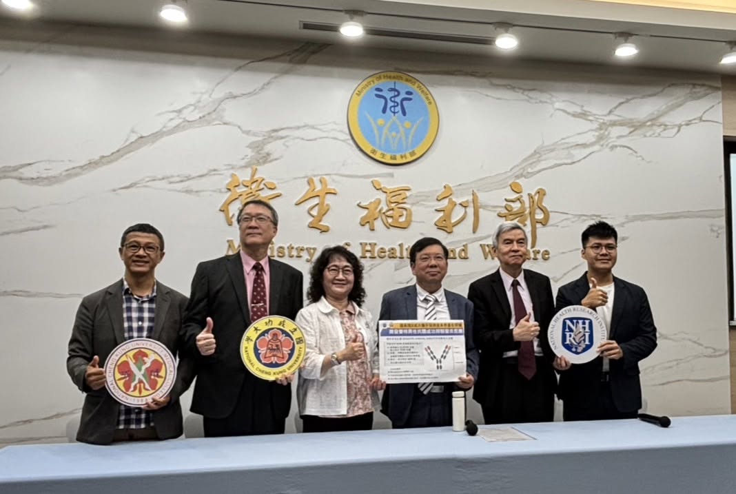台灣突破登革熱治療困境!國衛院成大揭關鍵免疫機制開發新療法 台灣突破登革熱治療困境!國衛院成大揭關鍵免疫機制開發新療法