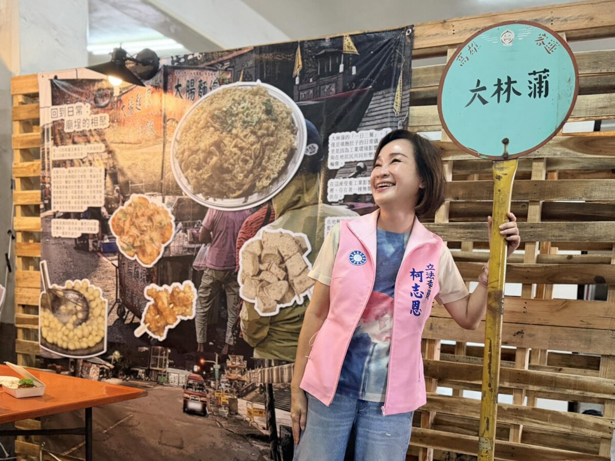 凱道反毒油掀怒火！柯志恩批綠委迴避食安　再喊大林蒲遷村不能拖