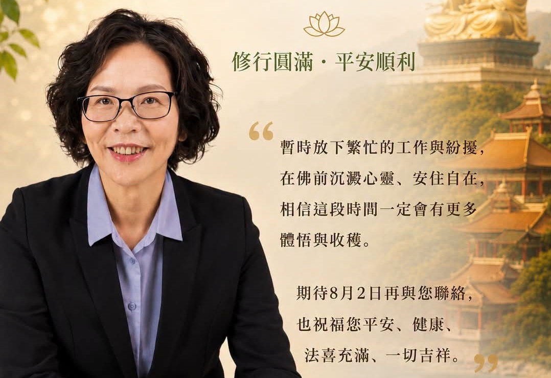 蔡壁如要出家!?淡出民眾黨後宣布赴高雄佛光山 柯文哲冷回「先診斷」引聯想 蔡壁如要出家!?淡出民眾黨後宣布赴高雄佛光山 柯文哲冷回「先診斷」引聯想