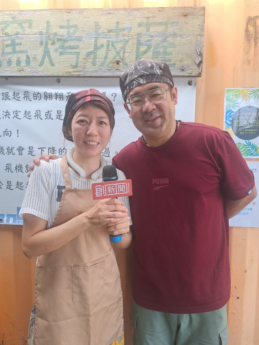 航空披薩美食均是由店長韓庚辰與林莉雅這對夫妻的巧手匠心,他們不只是將心巧手更是守護著職人精神。(影像由記者郭晉嘉拍攝)。