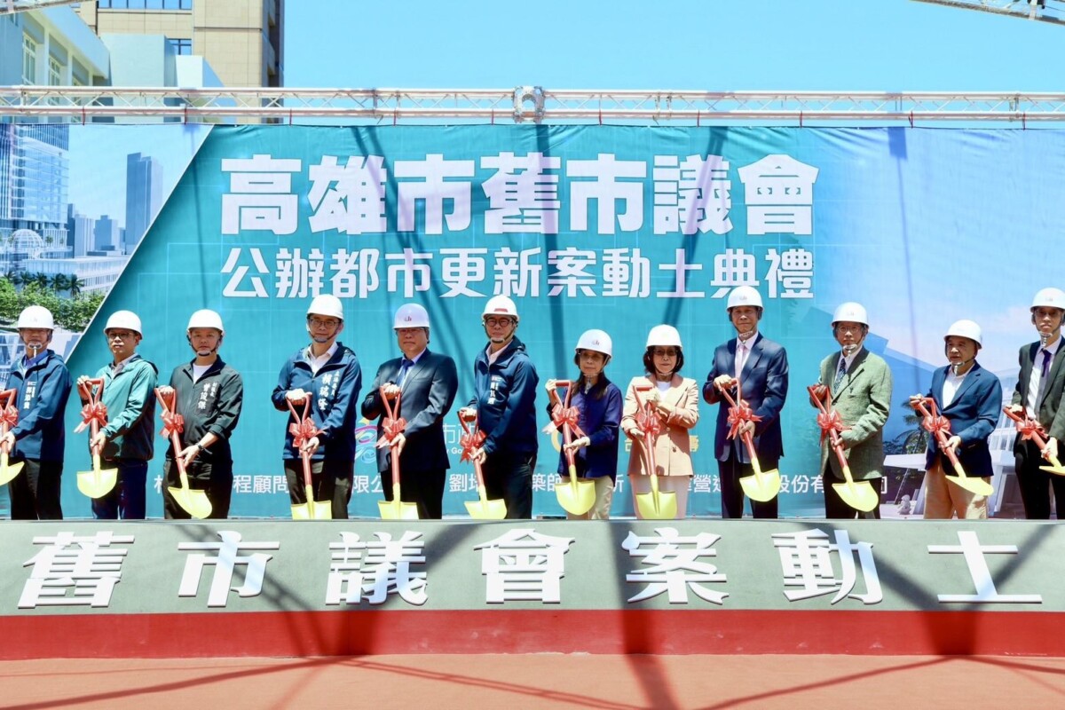 高雄舊市議會都更啟動！台壽砸70億打造金融新地標　房價站5字頭