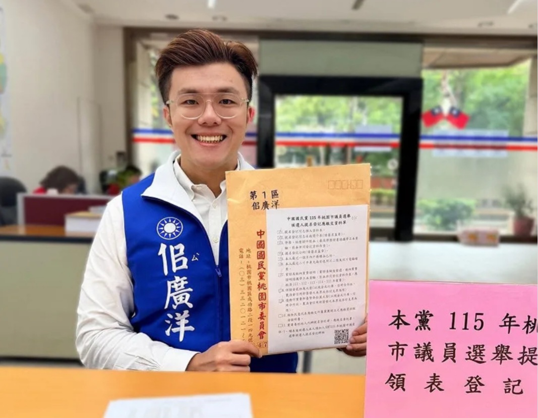 佀廣洋日前正式登記代表國民黨參選桃園市議員,但過往霸凌他人的事件也不斷被揭發。(影像自佀廣洋FB臉書網頁)。