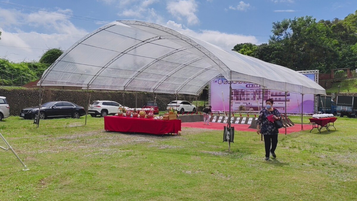 SQ07204 7彰化市民族新村長照衛福大樓動土