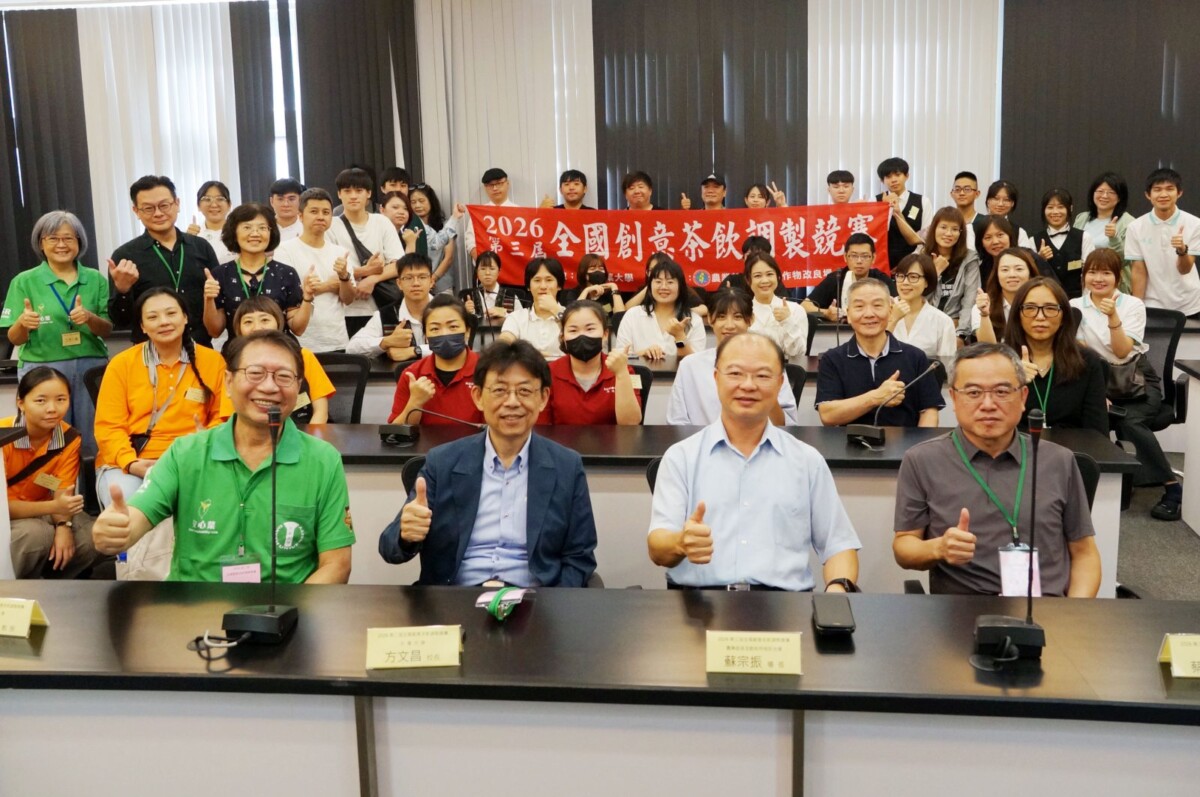 SQ07211 1全國茶飲決賽大葉大學登場